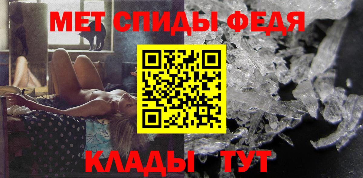 АМФЕТАМИН VHQ  Amphetamine  Электрогорск  Amphetamine  Вход с VPN 