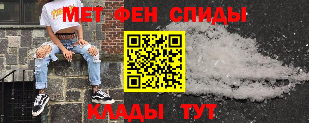 АМФ 98% Электрогорск
