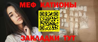 кристаллы Ливны