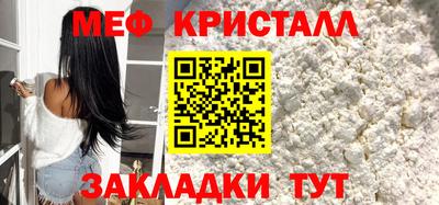 кристаллы Ливны