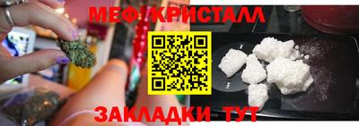кристаллы Ливны