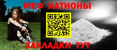 бутират Лесосибирск