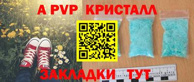 бутират Лесосибирск