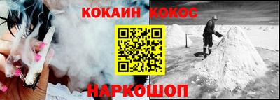 бутират Лесосибирск