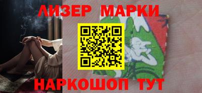 бутират Лесосибирск