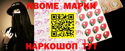 бутират Лесосибирск