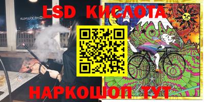 кристаллы Ливны