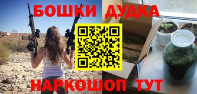 кристаллы Ливны
