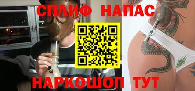 бутират Лесосибирск