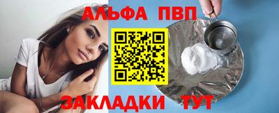 кристаллы Ливны