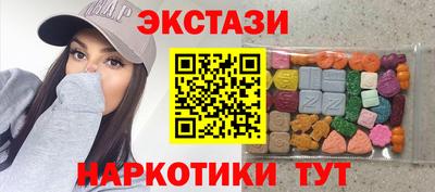 бутират Лесосибирск