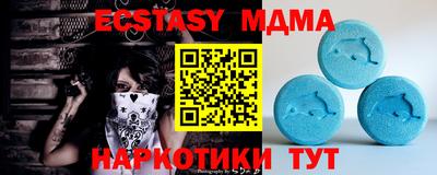бутират Лесосибирск