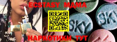кристаллы Ливны