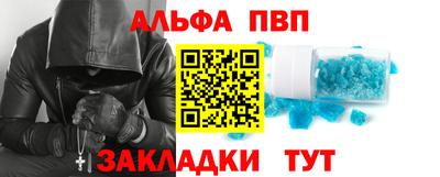 бутират Лесосибирск