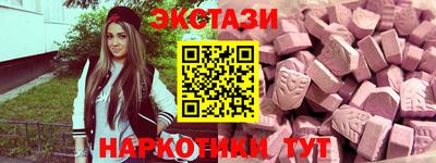бутират Лесосибирск