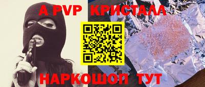 дживик Ликино-Дулёво