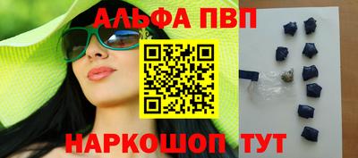 бутират Лесосибирск