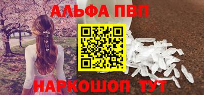 кристаллы Ливны