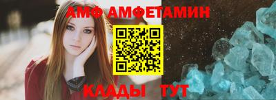 кристаллы Ливны