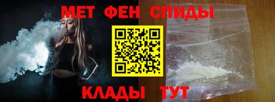 бутират Лесосибирск