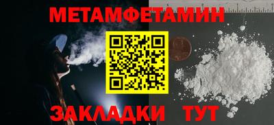 бутират Лесосибирск