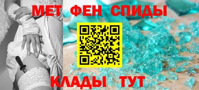 бутират Лесосибирск