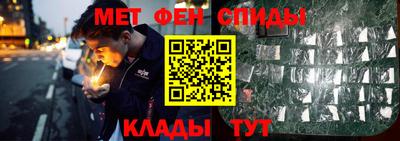 бутират Лесосибирск