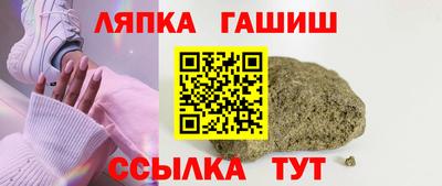 дживик Ликино-Дулёво