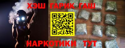 кристаллы Ливны