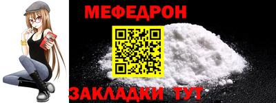 кристаллы Ливны
