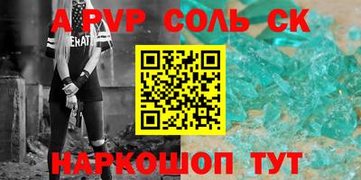 бутират Лесосибирск