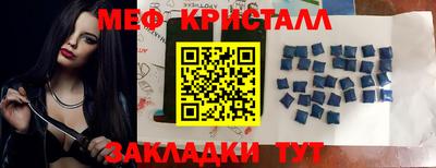 кристаллы Ливны