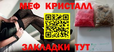 бутират Лесосибирск