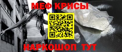 бутират Лесосибирск