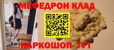 бутират Лесосибирск