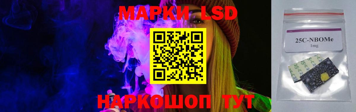 Электрогорск  Лсд 25 экстази  Вход с VPN  LSD-25 экстази кислота 